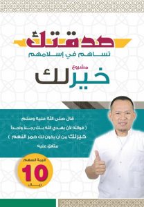 خير لك