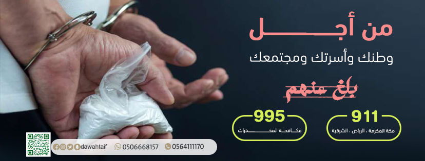 فيس المخدرات copy